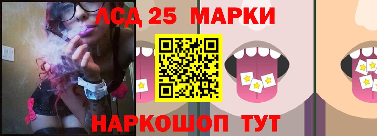 Нововоронеж  ЛСД экстази ecstasy  Лсд 25 экстази ecstasy  Вход с VPN 