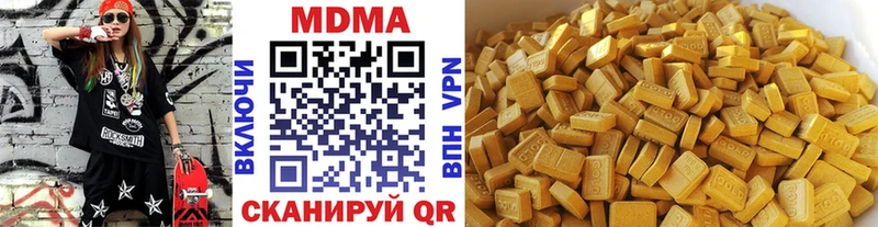 MDMA молли  магазин продажи наркотиков  Нововоронеж 