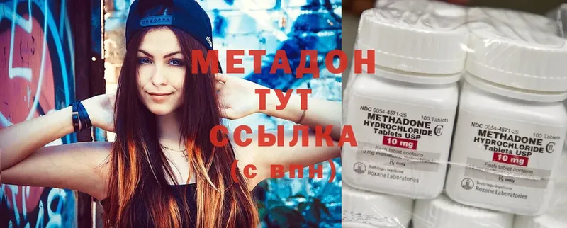 купить наркотик  МЕГА зеркало  Метадон methadone  Нововоронеж 