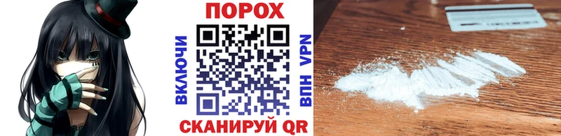 Первитин пудра даркнет официальный сайт Нововоронеж
