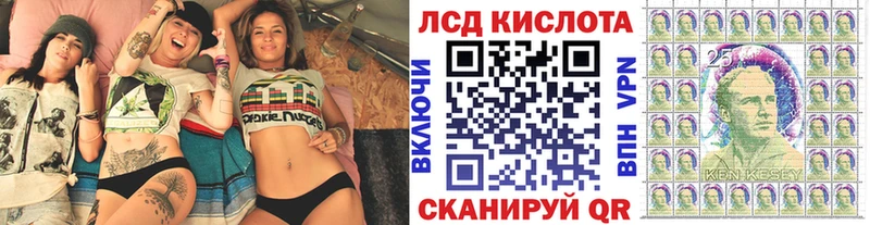 МЕГА как зайти  Нововоронеж  Марки 25I-NBOMe 1,5мг 