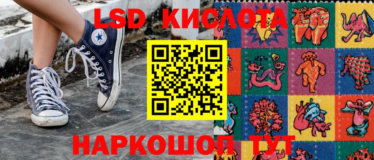 Наркотические марки 1,5мг Нововоронеж
