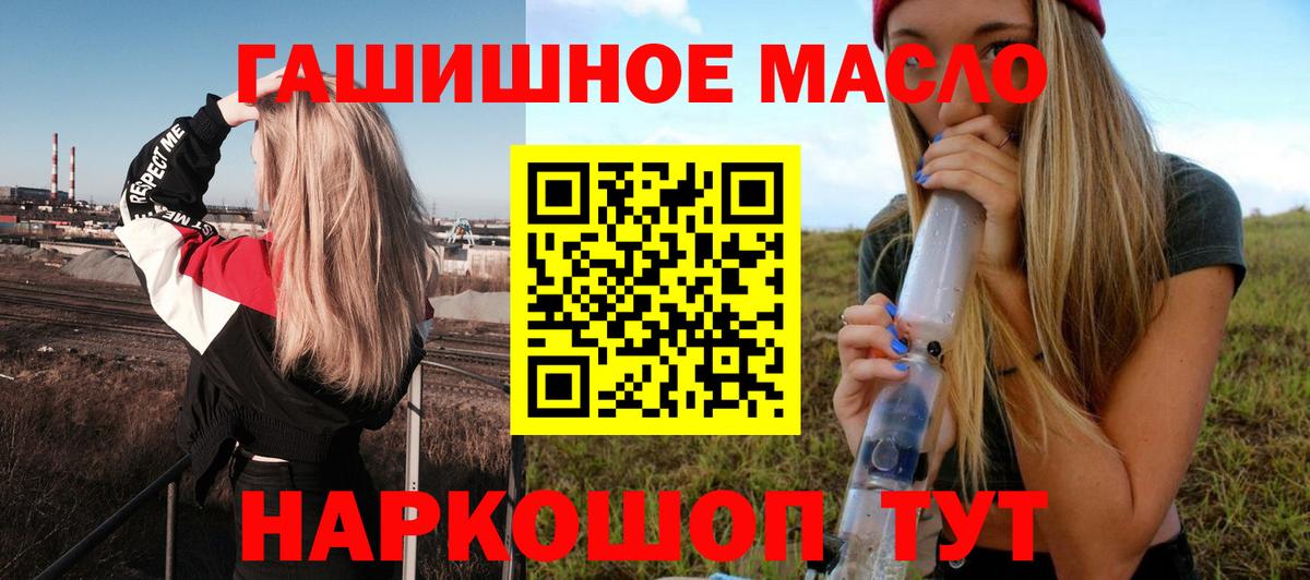 ТГК вейп с тгк Нововоронеж