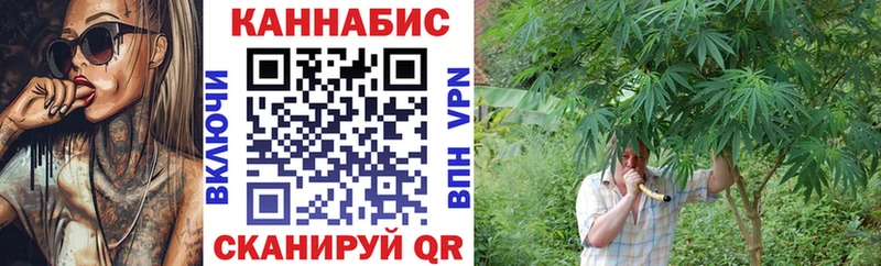 Марихуана тримм Нововоронеж