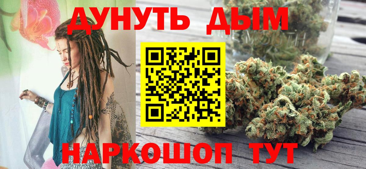 Конопля AK-47 Нововоронеж
